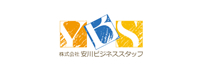 株式会社 安川ビジネススタッフ