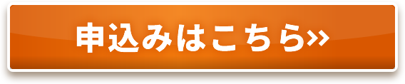 パソナ中国開催　第6回JOB博CHINA＠TOKYOへのお申込みはこちら