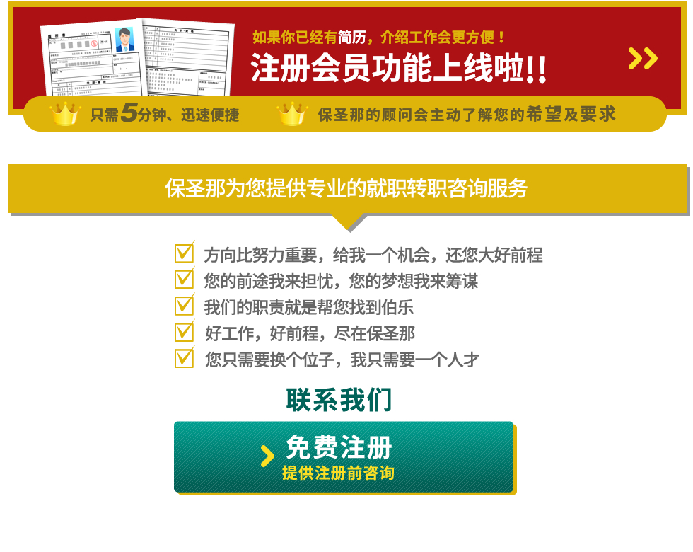方向比努力重要，给我一个机会，还您大好前程